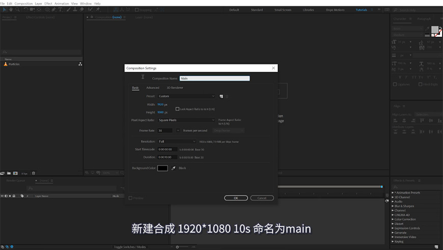 AE教程！流光溢彩的动态漩涡效果（含插件下载）