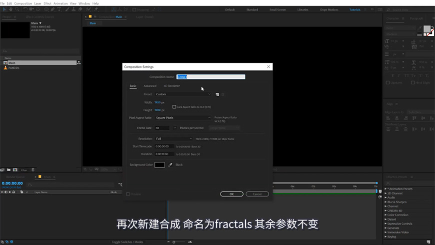 AE教程！流光溢彩的动态漩涡效果（含插件下载）
