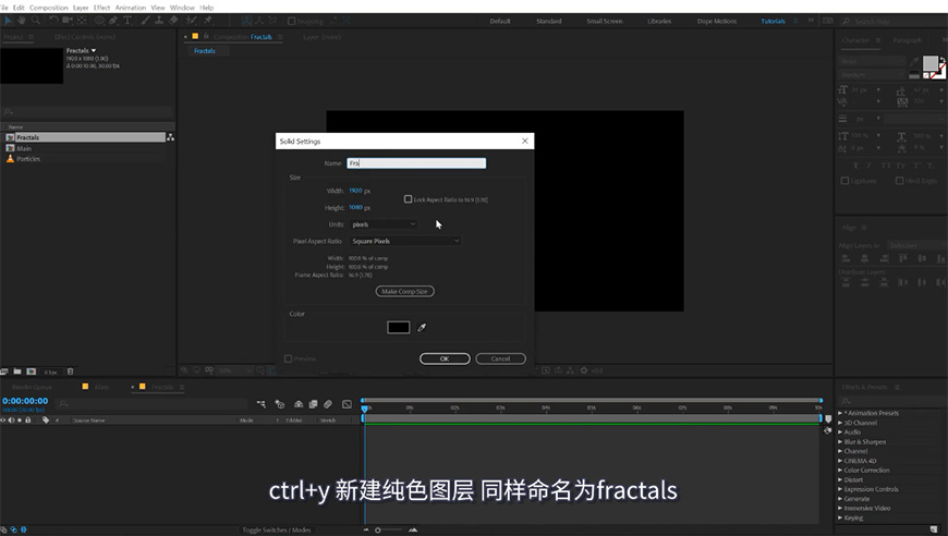 AE教程！流光溢彩的动态漩涡效果（含插件下载）