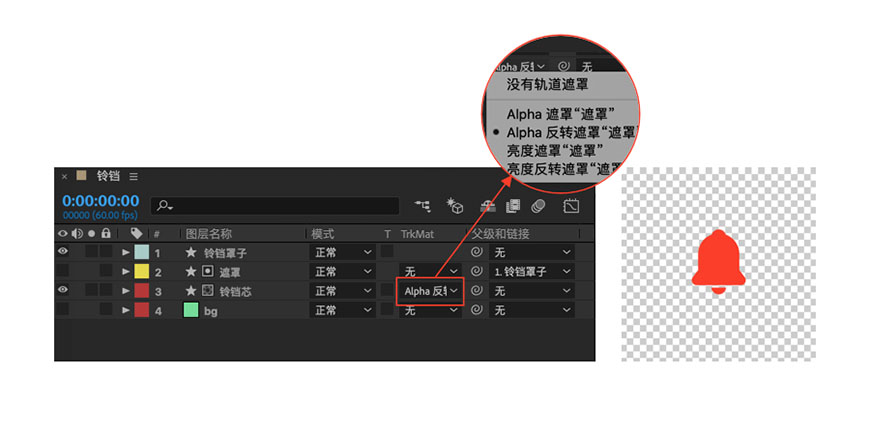 AE教程！教你用表达式制作可爱小铃铛