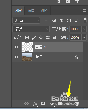PS小技巧-如何制作彩虹