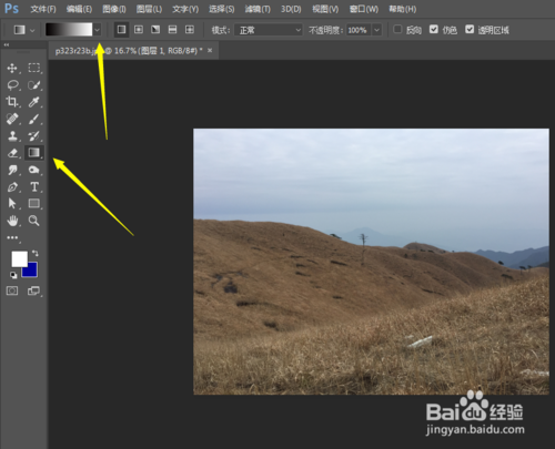 PS小技巧-如何制作彩虹