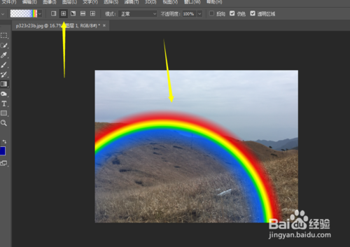 PS小技巧-如何制作彩虹