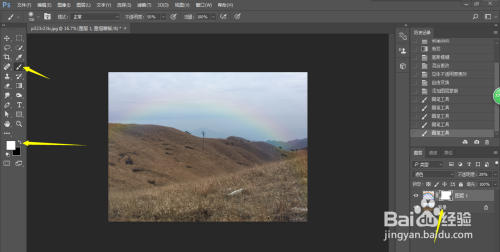 PS小技巧-如何制作彩虹