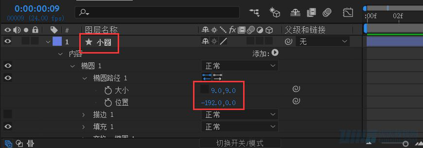 AE教程!手把手教你做UI按钮动效