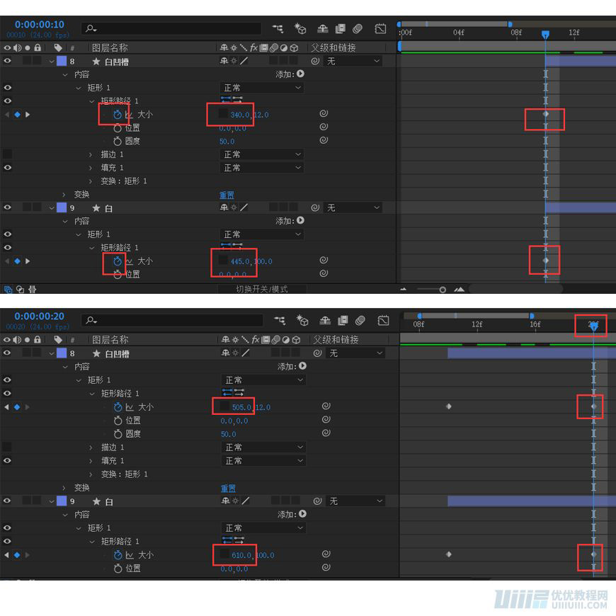AE教程!手把手教你做UI按钮动效