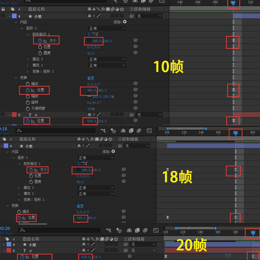 AE教程!手把手教你做UI按钮动效