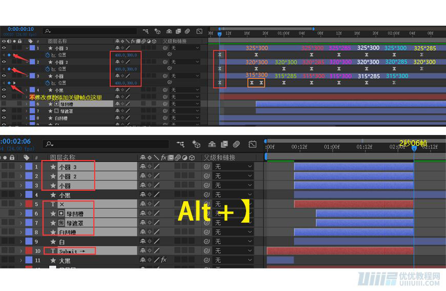 AE教程!手把手教你做UI按钮动效