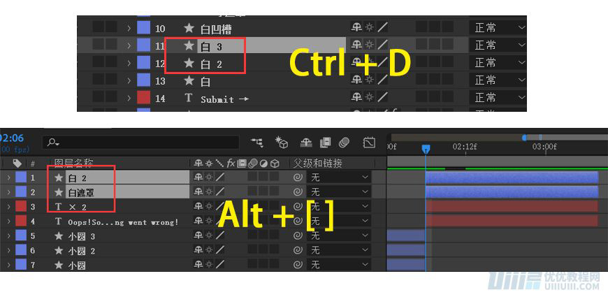 AE教程!手把手教你做UI按钮动效