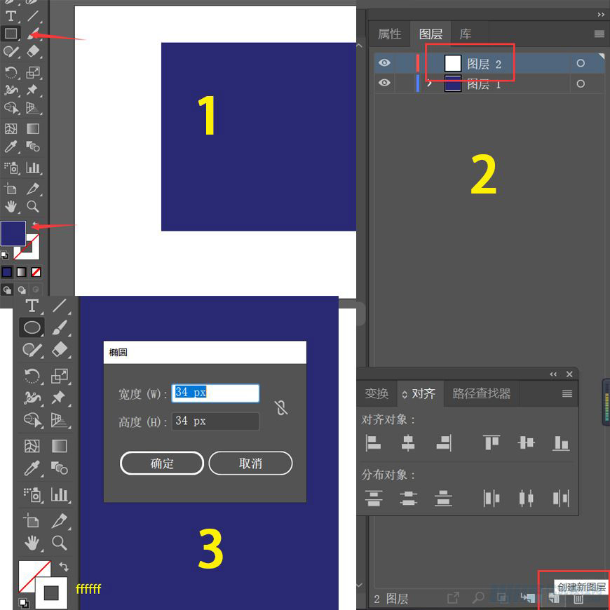 AE教程!手把手教你做UI按钮动效