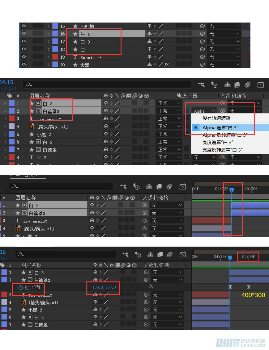 AE教程!手把手教你做UI按钮动效