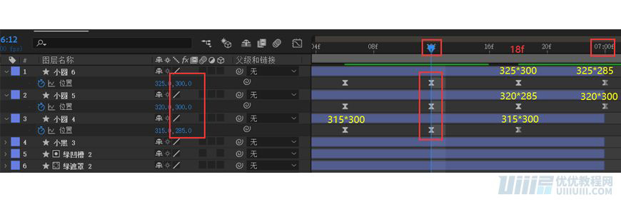 AE教程！手把手教你做UI按钮动效