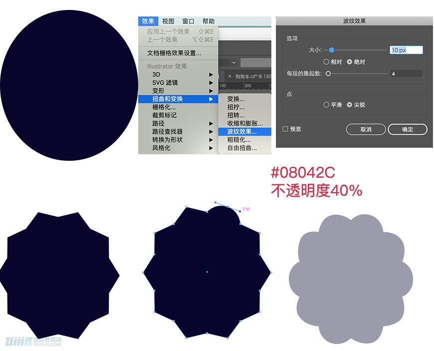 AI+AE教程!可爱小狗狗汽车动效