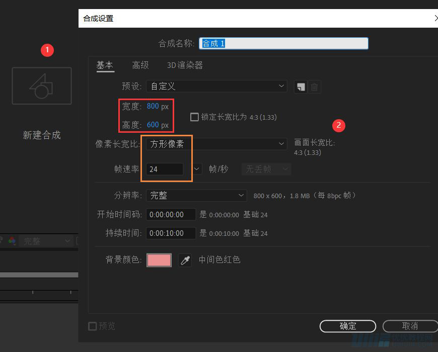 AE教程！手把手教你做UI按钮动效
