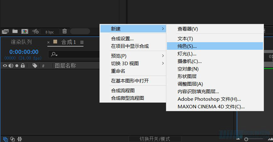 AE教程！手把手教你做UI按钮动效
