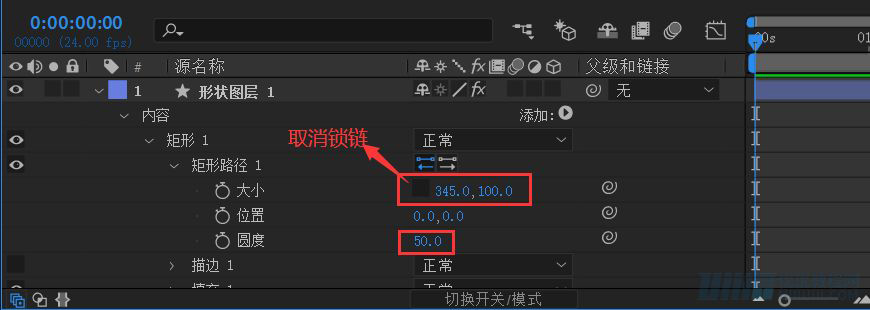 AE教程！手把手教你做UI按钮动效