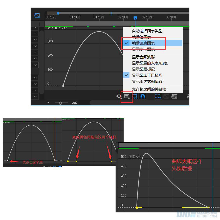 AE教程!手把手教你做UI按钮动效