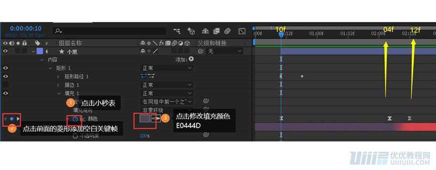 AE教程！手把手教你做UI按钮动效