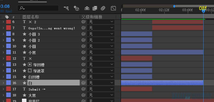 AE教程！手把手教你做UI按钮动效