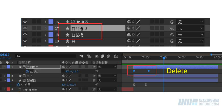 AE教程！手把手教你做UI按钮动效