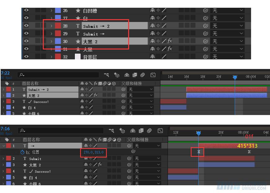 AE教程!手把手教你做UI按钮动效