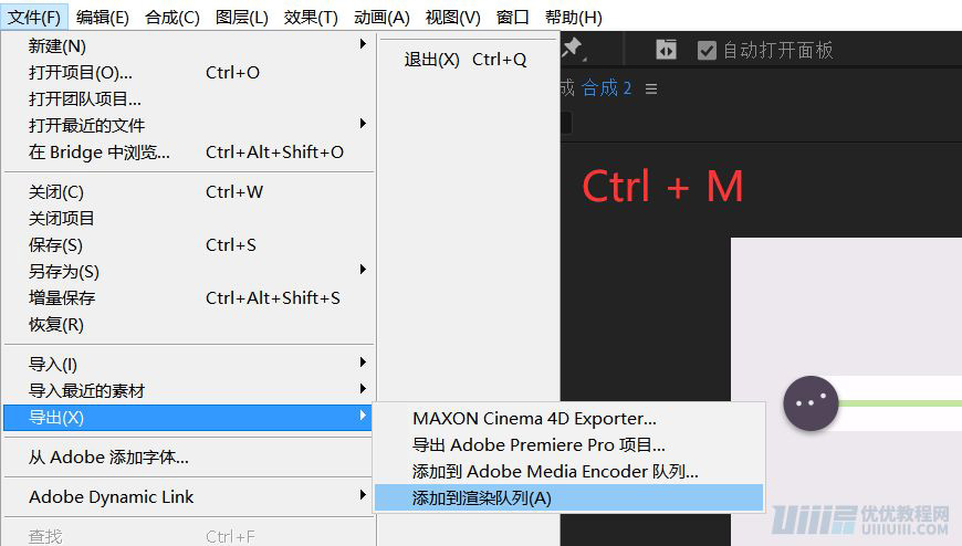 AE教程!手把手教你做UI按钮动效