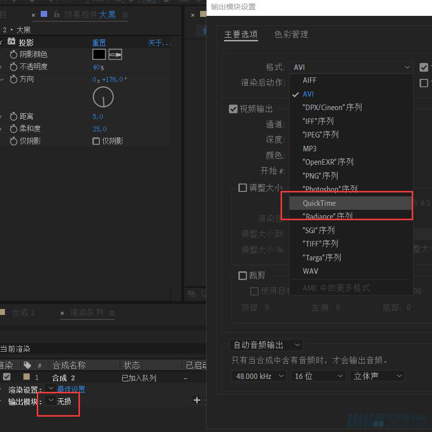 AE教程!手把手教你做UI按钮动效