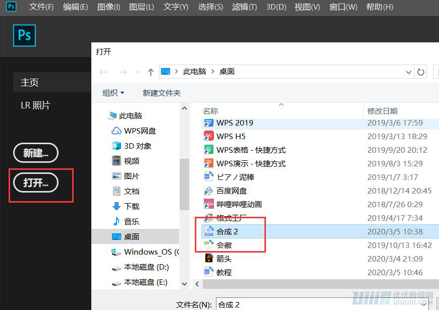 AE教程!手把手教你做UI按钮动效