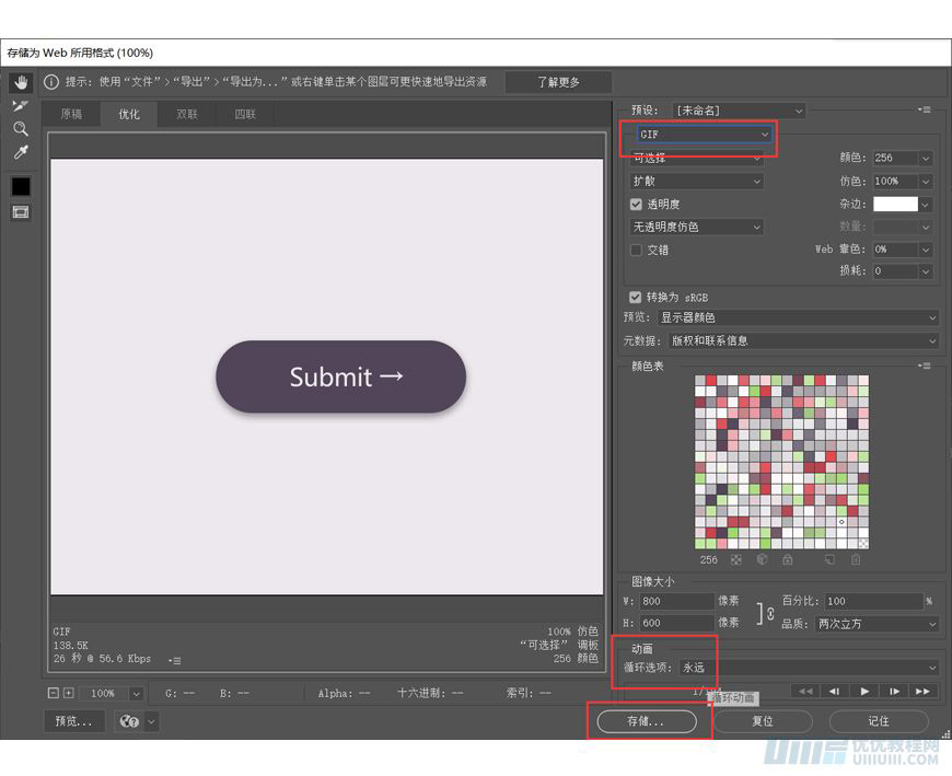 AE教程!手把手教你做UI按钮动效