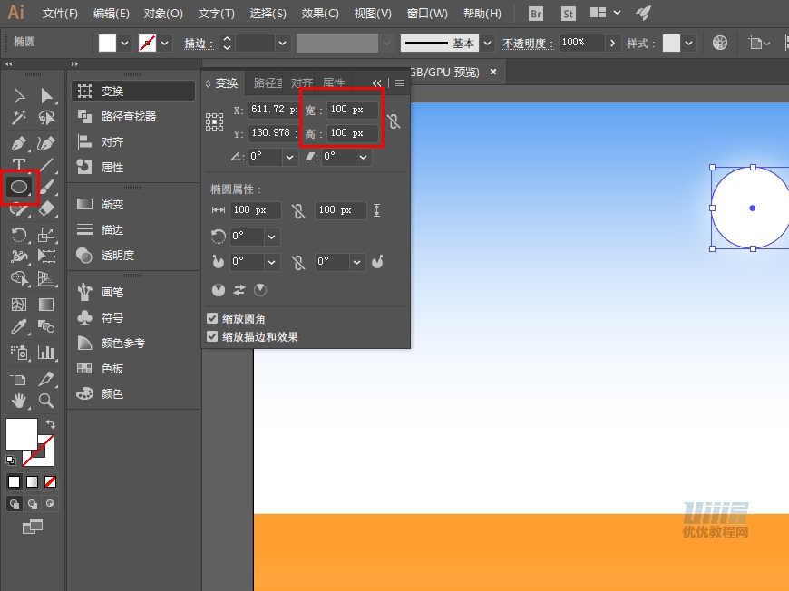 AI+AE教程！手把手教你制作行驶在沙漠里的小汽车动效