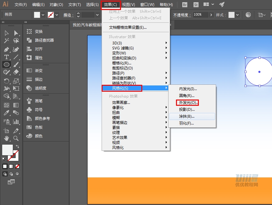 AI+AE教程！手把手教你制作行驶在沙漠里的小汽车动效