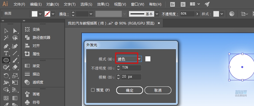 AI+AE教程！手把手教你制作行驶在沙漠里的小汽车动效