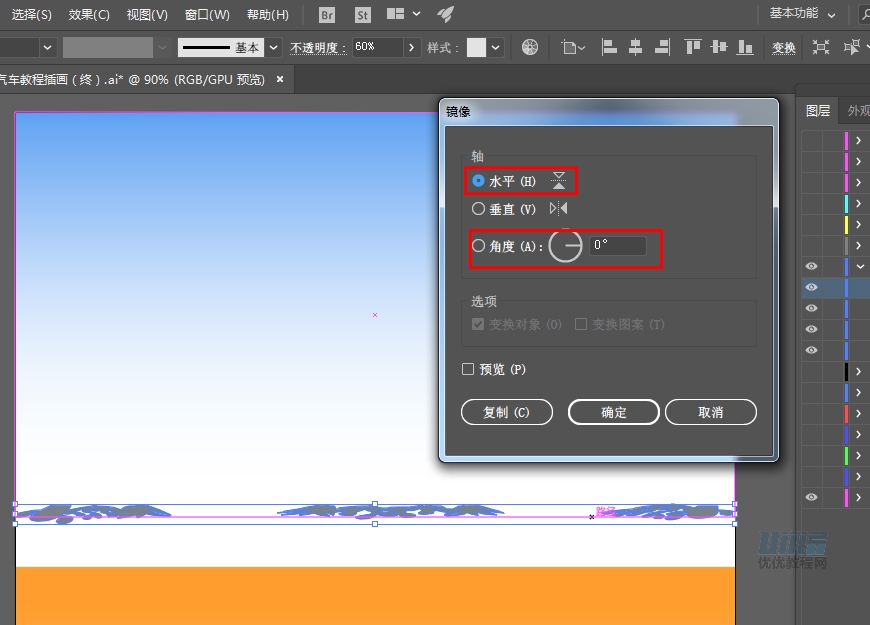 AI+AE教程！手把手教你制作行驶在沙漠里的小汽车动效