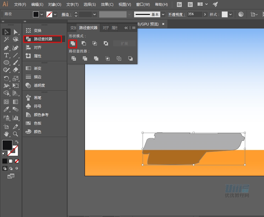 AI+AE教程！手把手教你制作行驶在沙漠里的小汽车动效