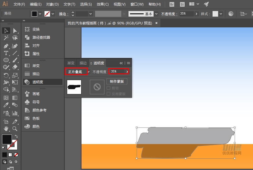 AI+AE教程！手把手教你制作行驶在沙漠里的小汽车动效