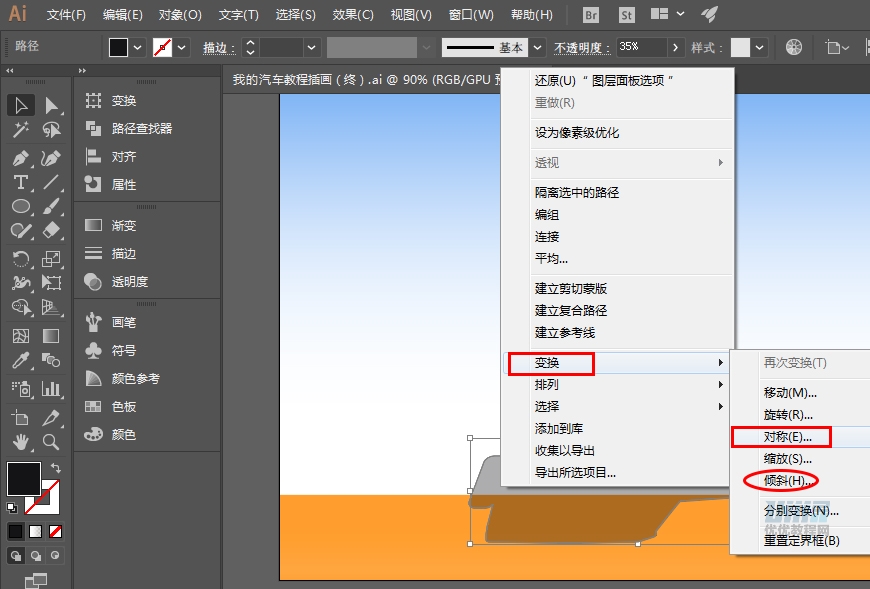 AI+AE教程！手把手教你制作行驶在沙漠里的小汽车动效