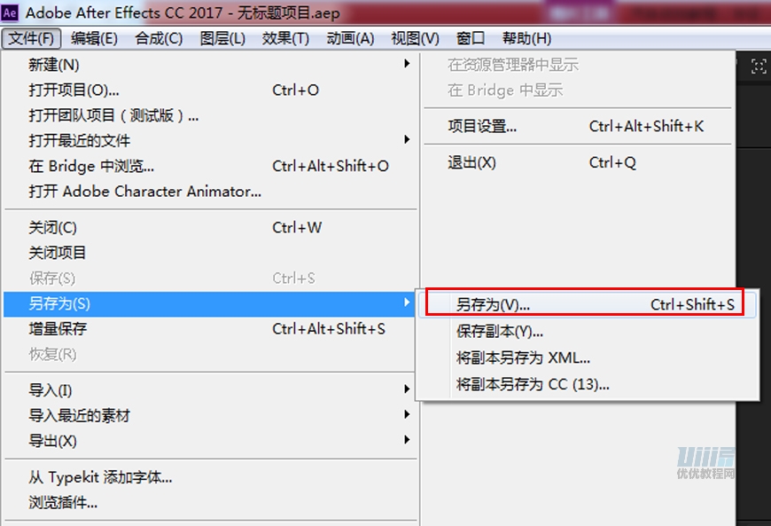 AI+AE教程！手把手教你制作行驶在沙漠里的小汽车动效