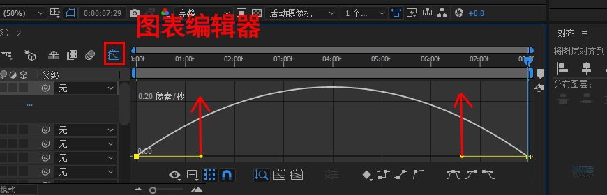 AI+AE教程！手把手教你制作行驶在沙漠里的小汽车动效