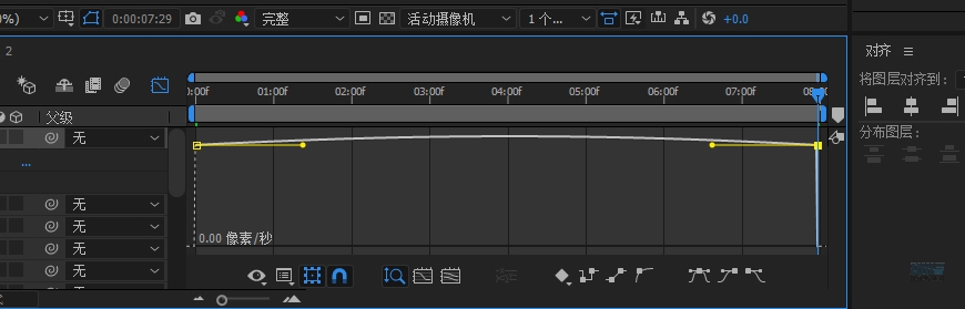 AI+AE教程！手把手教你制作行驶在沙漠里的小汽车动效
