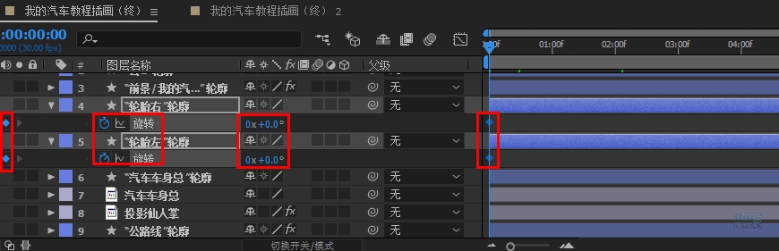 AI+AE教程！手把手教你制作行驶在沙漠里的小汽车动效