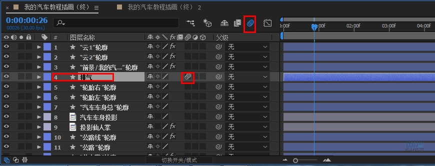 AI+AE教程！手把手教你制作行驶在沙漠里的小汽车动效