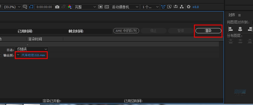 AI+AE教程！手把手教你制作行驶在沙漠里的小汽车动效