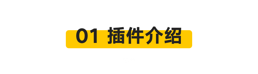 AE教程！角色动画怎么玩？一个插件轻松搞定