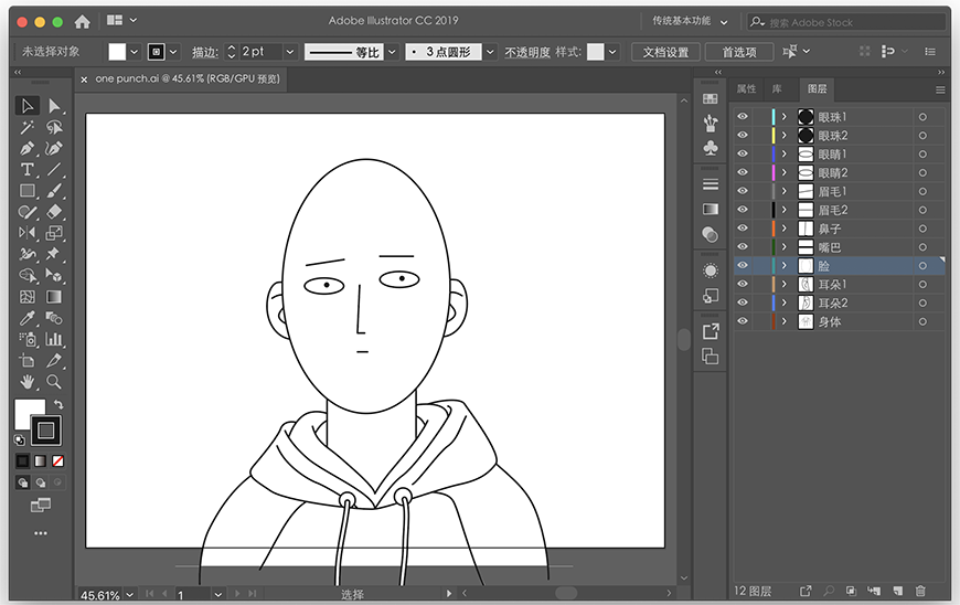 AE教程！角色动画怎么玩？一个插件轻松搞定