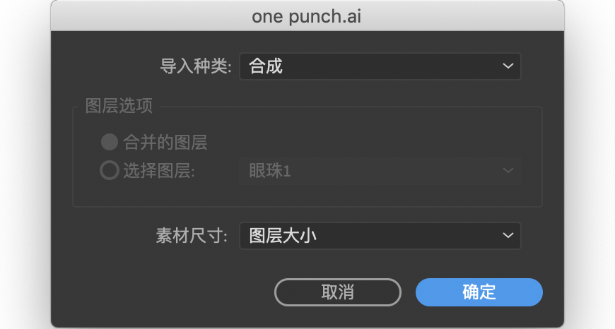 AE教程！角色动画怎么玩？一个插件轻松搞定