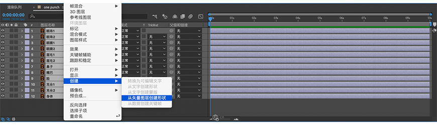 AE教程！角色动画怎么玩？一个插件轻松搞定