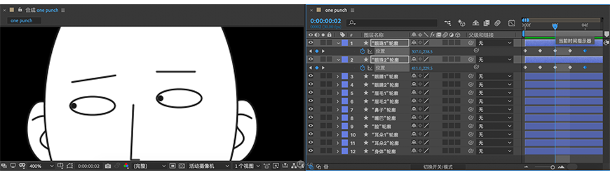 AE教程！角色动画怎么玩？一个插件轻松搞定