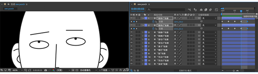 AE教程！角色动画怎么玩？一个插件轻松搞定