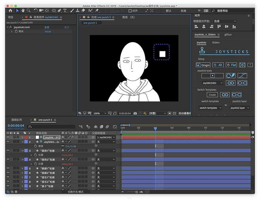 AE教程！角色动画怎么玩？一个插件轻松搞定