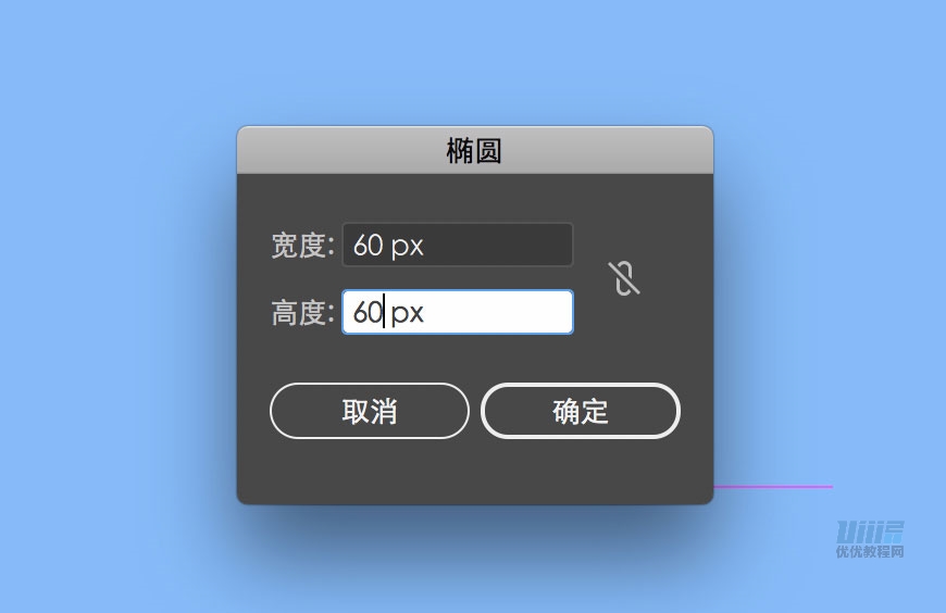 AI+AE教程！教你制作可爱的小猪存钱罐动效
